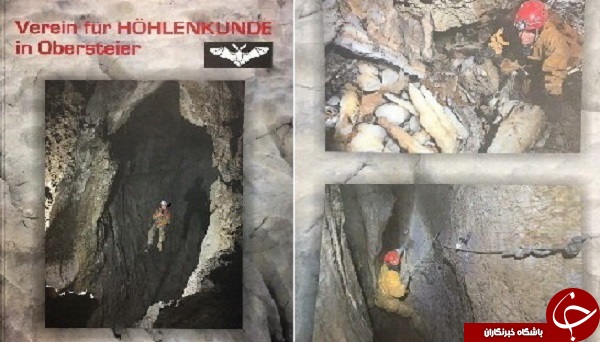 نقشه‌های طولانی‌ترین غار تهران به اتریش رسید