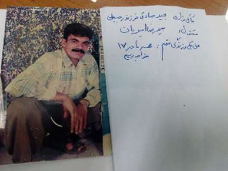 درخواست بازپرس ویژه قتل عمد دادسرای مشهد برای شناسایی قاتل فراری