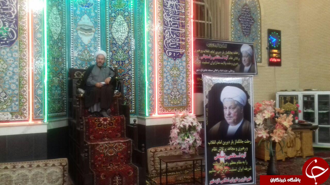 مراسم بزرگداشت ارتحال آیت الله هاشمی رفسنجانی در سلماس+ تصاویر