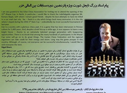 منتقد و معاند حجاب ایرانی، مهمان ویژه شطرنج بازهای ایرانی!+مصاحبه