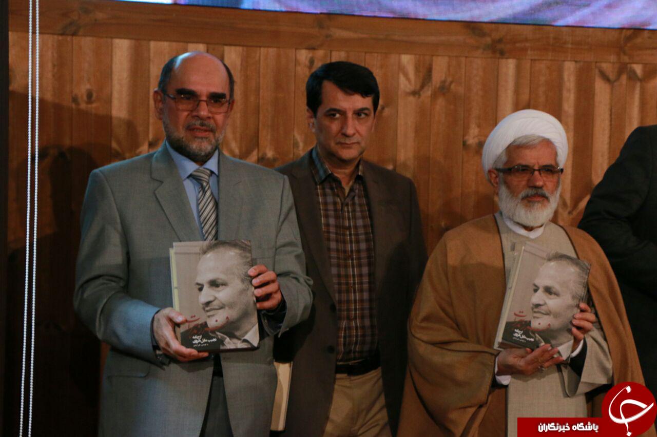 کتاب فرزند هرات در تهران رونمایی شد + تصاویر