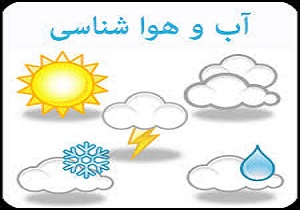 آسمان صاف در شهرستان‌های آبادان و خرمشهر