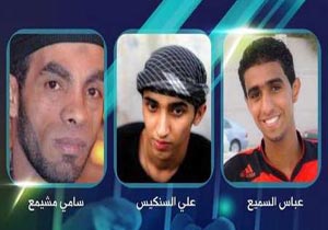 اقدام شنیع رژیم آل خلیفه پس از اعدام سه جوان + صوت