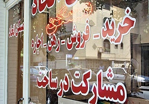 خرید و فروش زمین های میلیاردی در تهران +جدول