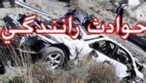 4کشته و مجروح براثر واژگونی پژو درمحورخاش-ایرانشهر