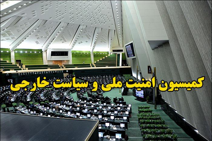 توضیحات نقوی حسینی درباره بیانیه منتشر شده کمیسیون امنیت ملی از حواشی اظهارات ظریف