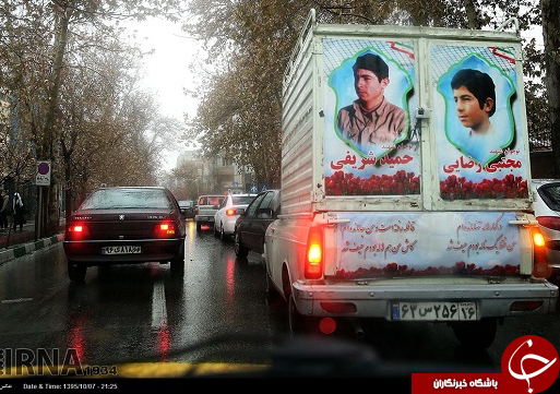 عکس/ وانتی با یاد شهدا در تهران