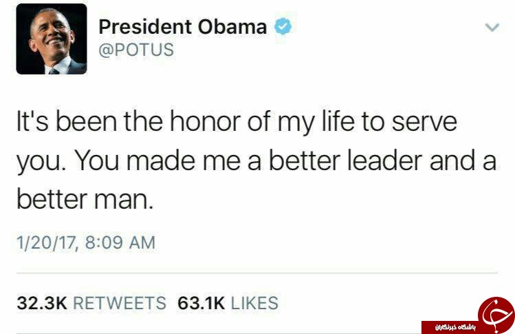 باراک اوباما