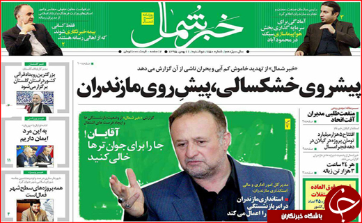 از افزایش وام ازدواج در سال 96 تا مشکل مسکن اقشار کم درآمد