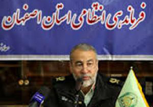 33 هزار و پانصد مشاوره  پلیسی در اصفهان