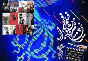 نمایش فیلم های جشنواره فجر درسینماهای سنندج