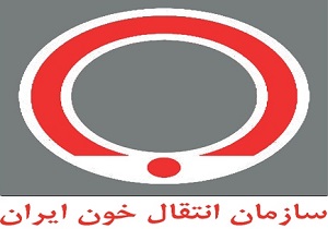"پویش چهارشنبه سوری" در راه است/ اهداکنندگان مستمر خون باید افزایش پیدا کند