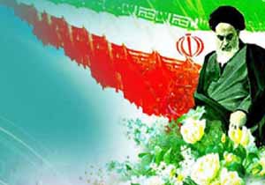 افتتاح نمایشگاه کالای ایرانی، نشان برتر، اقتصاد مقاومتی
