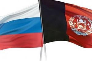 ایجاد مرکز عملی و فرهنگی با همکاری روسیه در افغانستان