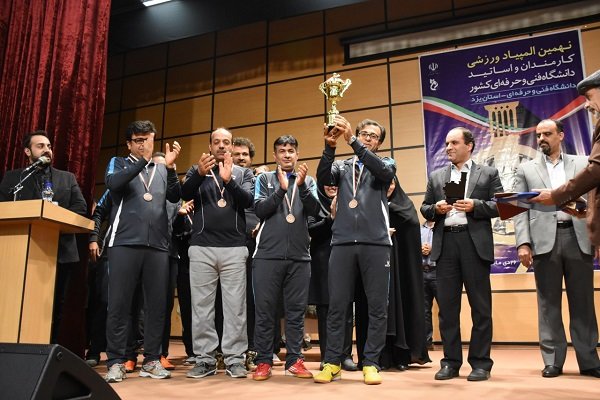 بوشهر مقام سوم المپیاد ورزشی دانشگاه فنی‌ و حرفه‌ای را کسب کرد