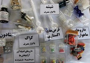 كشف بيش از 200 کیلوگرم مواد افيونی در اصفهان