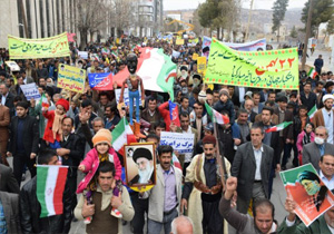 آغاز راهپیمایی 22 بهمن در یاسوج