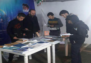 پرپایی نمایشگاه کتاب به مناسبت ایام الله دهه فجر