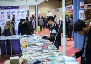 برپایی نمایشگاه  کتاب استانی