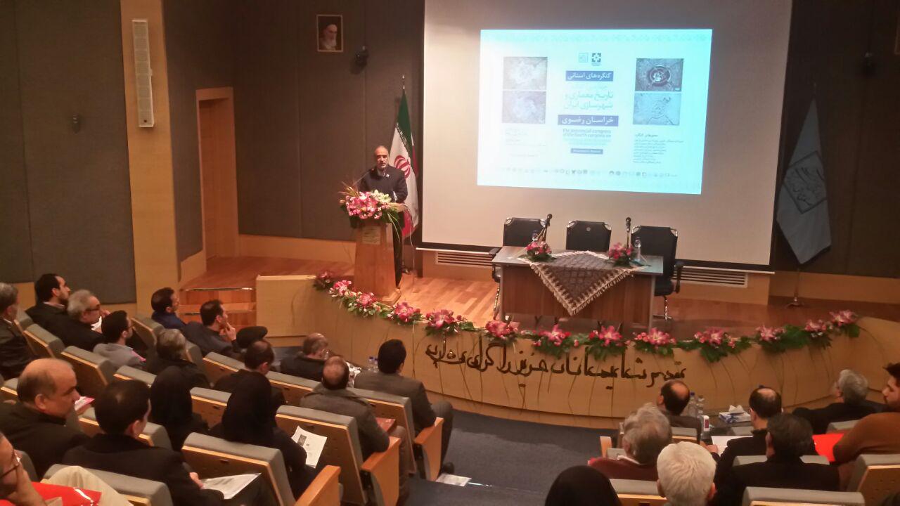 افتتاحیه چهارمین کنگره تاریخ معماری و شهرسازی ایران