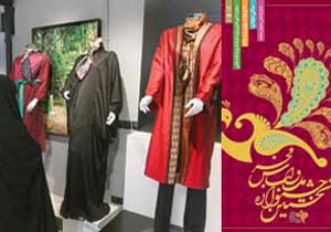 نشست خبری ششمین جشنواره مد و لباس فجر برگزار می‌شود