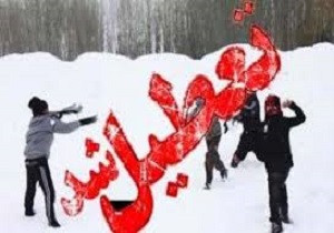 تعطیلی مدارس کردستان در نوبت بعد ازظهر به دلیل بارش برف