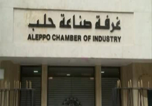طنین انداز شدن صدای مقاومت از اقتصاد حلب + فیلم