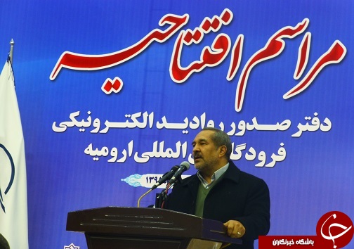 افتتاح دفتر صدور روادید الکترونیکی در فرودگاه بین المللی ارومیه +تصاویر