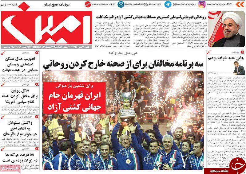 صفحه نخست روزنامه استان‌آذربایجان شرقی شنبه 30 بهمن ماه