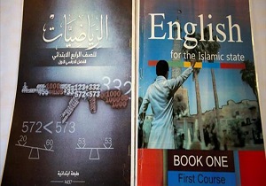 شیوه‌های وحشتناک داعش برای آموزش ریاضی و انگلیسی در مدارس!+ تصاویر