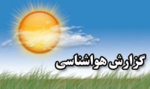 وضعیت آب و هوای ششم بهمن ماه/ ادامه برودت هوا تا هفته آینده+ جدول