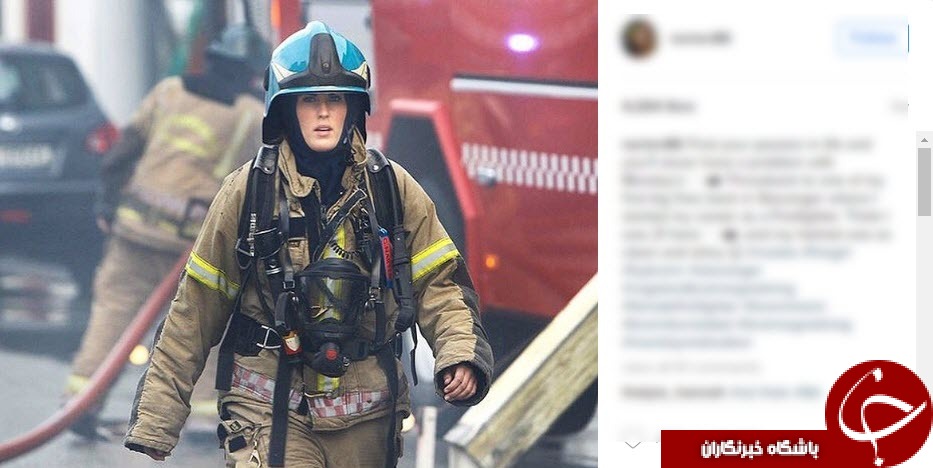 معرفی جذاب ترین دختر مأمور آتش نشانی در جهان+تصاویر