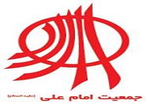برگزاری همایش بزم مهر در کرمانشاه