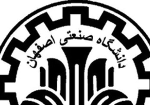 امضای قرارداد بزرگ پژوهشی دانشگاه صنعتی اصفهان با وزارت نفت