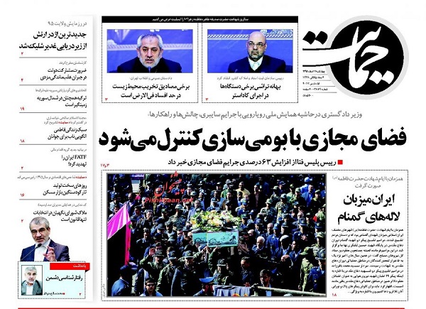 از خط و نشان FATF برای تحریم ایران تا قانونی شدن حقوق های نجومی