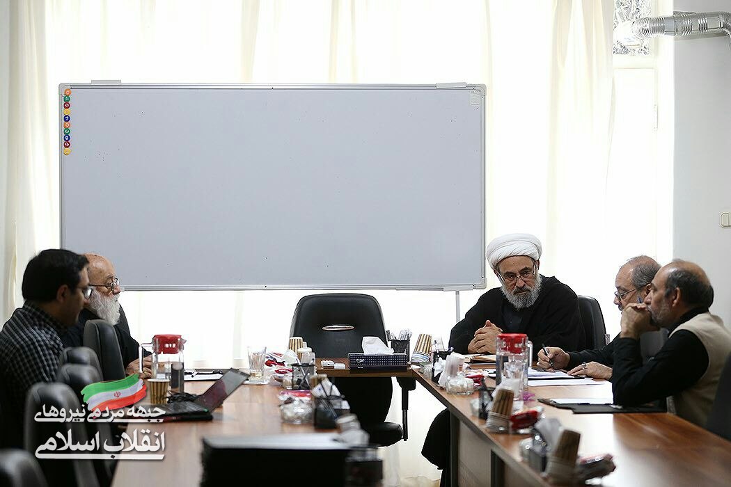 اولین جلسه هیئت رئیسه شورای مرکزی جبهه مردمی نیروهای انقلاب برگزار شد