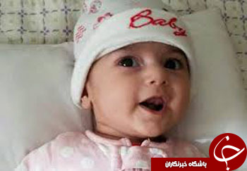 نجات جان دختربچه ایرانی درپی لغو فرمان ترامپ+ تصاویر