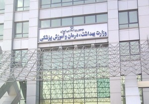 اعزام تیم ویژه وزارت بهداشت به استان ایلام و شهر بدره