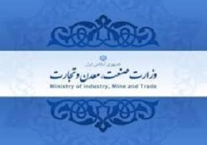 اعزام هیئت تجاری سیستان و بلوچستان به کشور هندوستان