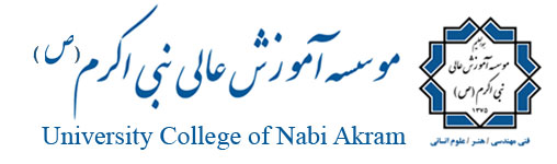 برگزاری آیین بزرگداشت 20 سالگی دانشگاه نبی اکرم (ص)