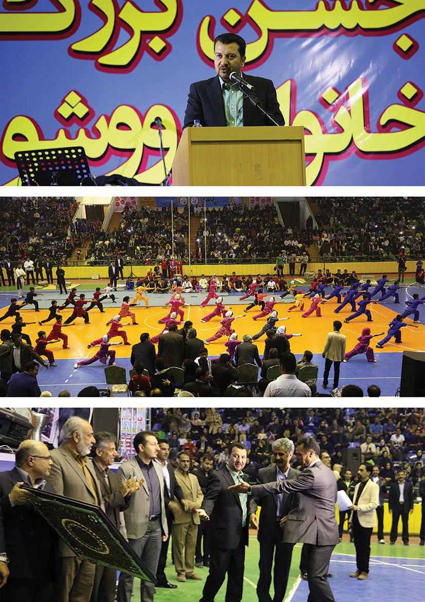 تجلیل از ١١٠ ورزشکار و پیشکسوت ووشو در کرمان