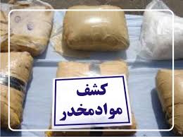 کشف بیش از یک تن انواع مواد مخدر در مرزهای سیستان و بلوچستان