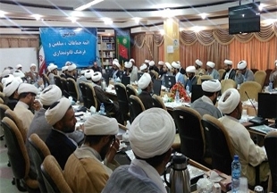 همایش واکاوی جریان‌های تکفیری در ایرانشهر