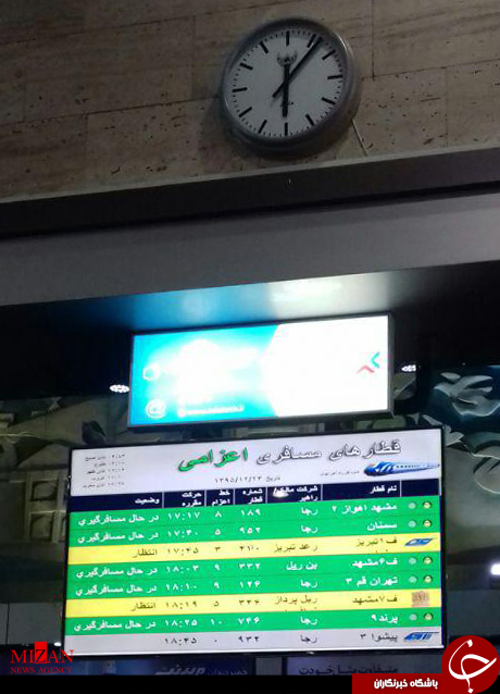 تاخیرها از پروازها به قطارها رسید/تاخیر حرکت بسیاری از قطارهای مسافربری امروز تهران+تصاویر