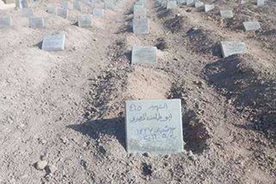 قبرستان تروریست های داعش پیدا شد +عکس