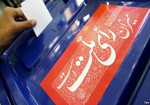 بیش از 700شعبه اخذ رای در استان در نظر گرفته شده است