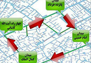 محدودیت ترافیکی برای چند خیابان مرکزی کاشان در تعطیلات نوروزی