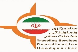 اسکان یک هزار و 286 نفر در زنجان