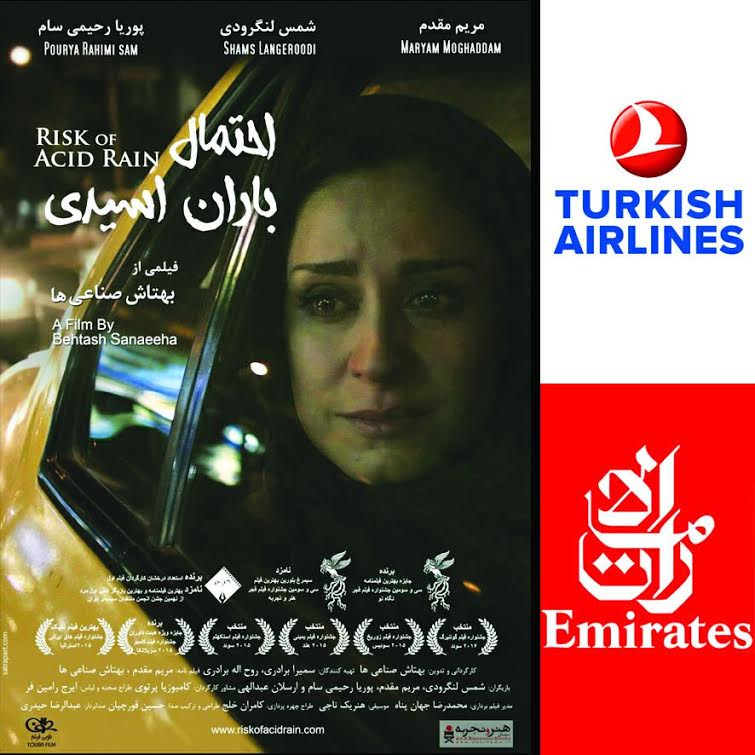 «احتمال باران اسیدی» در هواپیمایی امارات و ترکیه