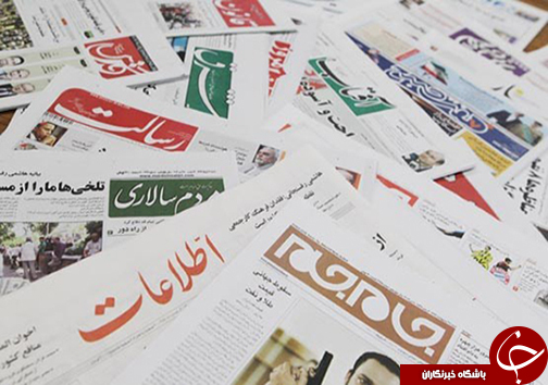مروری بر پربازدیدترین خبرهای فارس